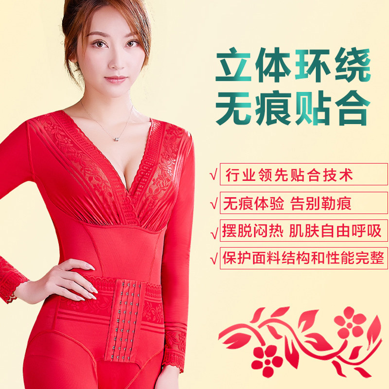 连体长款加强版收腹束腰全身塑身衣 宜思芬塑身连体衣