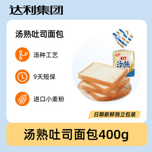 达利园美焙辰汤熟吐司面包早餐三明治短保全麦代餐零食糕点食品
