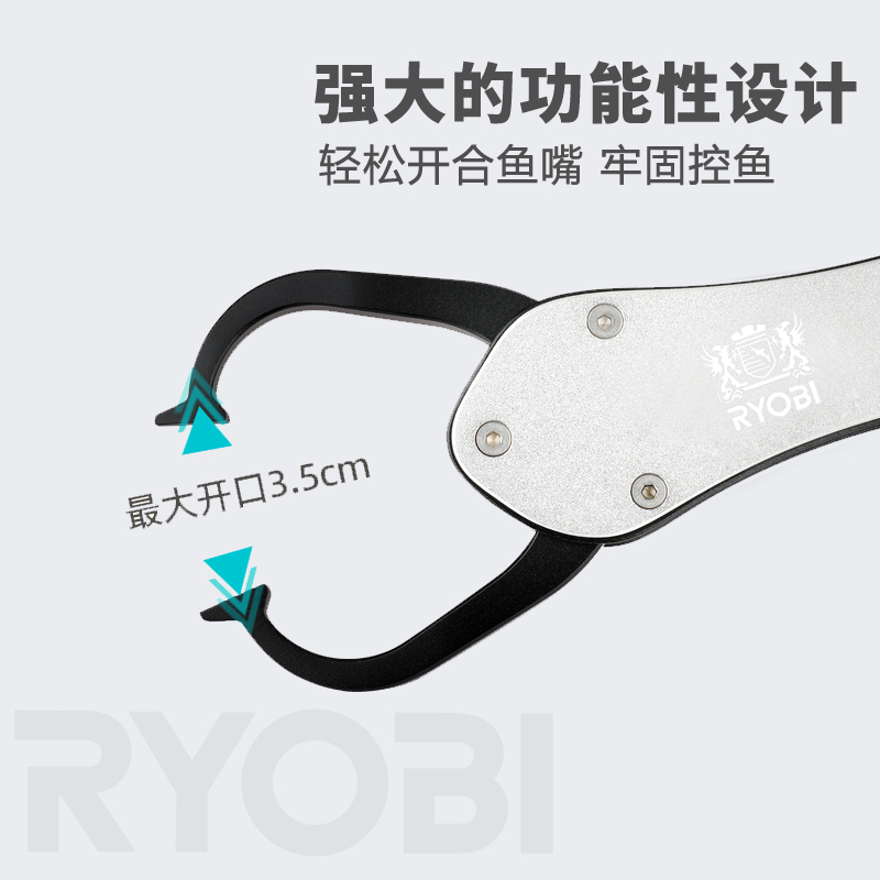 RYOBI利优比控鱼器路亚不锈钢控鱼失手绳加长控鱼器合金R - 图1