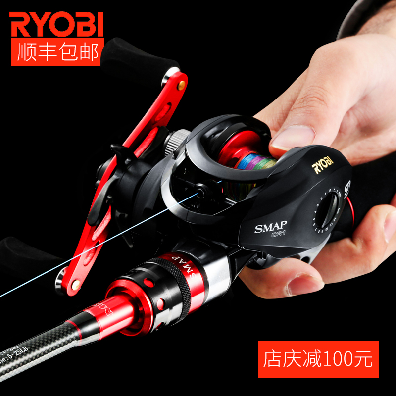 水滴轮远投超硬抛竿钓鱼全套组合 日本利优比路亚竿套装 ryobi SMAP 水滴轮远投超硬抛竿钓鱼全套组合 日本利优比路亚竿套装 ryobi SMAP