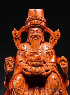 木雕家居客厅开业送礼文财神爷