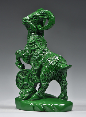 羊摆开业送礼新古典家居祝福动物