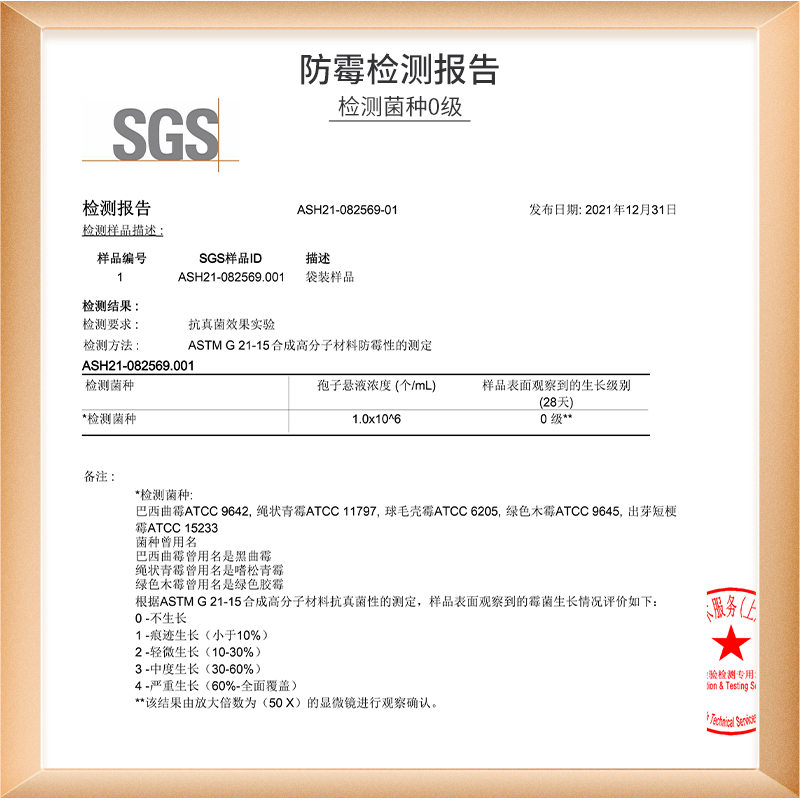 SAGE锅铲搅拌勺切面板粘板世厨水果美国进口家用厨房实木抗菌防霉 - 图2