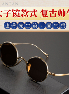 钛镜框水晶石眼镜可定制带度数