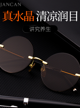 水晶石女显脸小无框茶色太阳镜