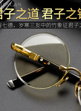 竹叶青水晶眼镜太阳镜水晶石头墨镜男女复古圆形圆脸无框防护眼镜