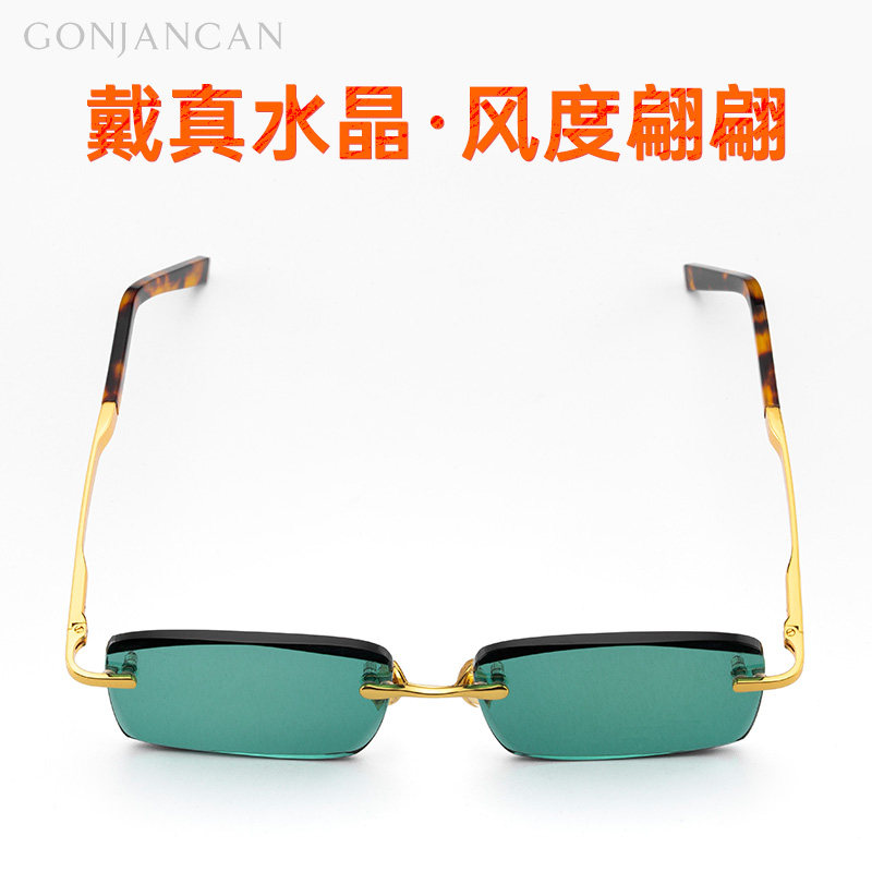 墨绿水晶眼镜男士水晶石眼镜石头镜墨镜平光护目镜开车钓鱼太阳镜
