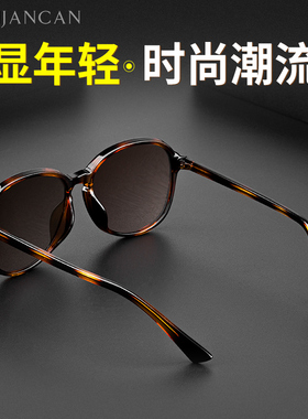 水晶眼镜水晶石墨镜石头太阳镜清凉老人防晒时尚男女眼睛茶色开车