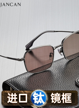 真水晶石进口钛镜框送水晶检测卡