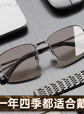 进口钛镜框真水晶石送水晶检测卡