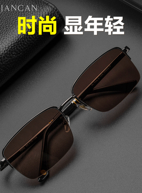 太阳镜水晶石东海钓鱼中老年