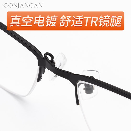 水晶老花镜男高清老人水晶眼镜超轻水晶石头老花眼镜高档品牌正品 - 图2