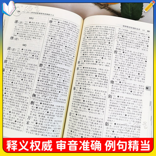 古汉语常用字字典第6版商务印书馆 王力著古汉语字典古代汉语辞典小学初高中生学习古汉语文言文古文翻译常备工具书古代汉语词典 - 图1
