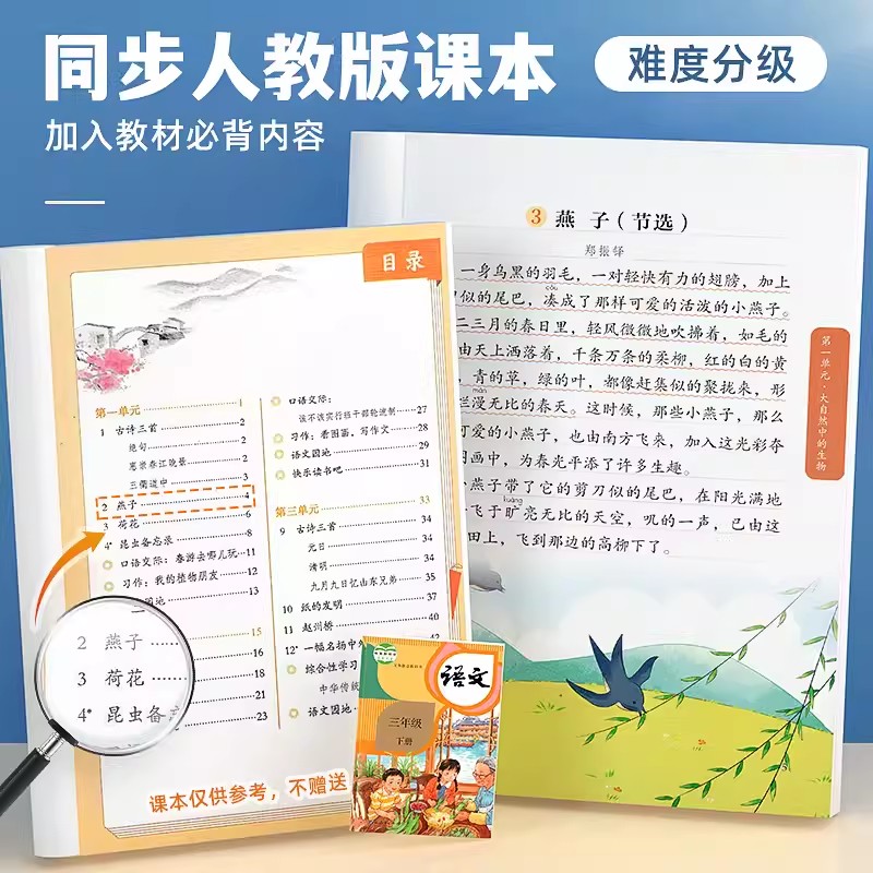 斗半匠语文晨读美文小学生337阅读专项训练晨读法每日一读一二年级上册三四五六年级下册晨诵晚读优美句子甘肃少年儿童出版社