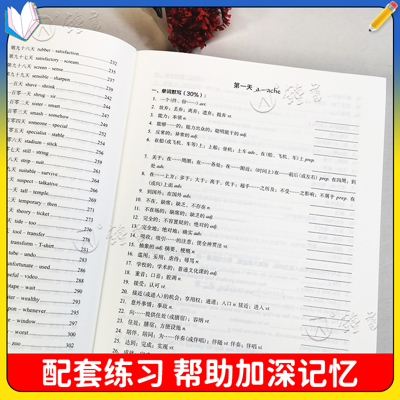 2025年上海市高考英语词汇用法手册+配套综合练习套装 上海译文出版社 高考英语词汇手册单词大全便携版 2024高中英语考纲词汇手册