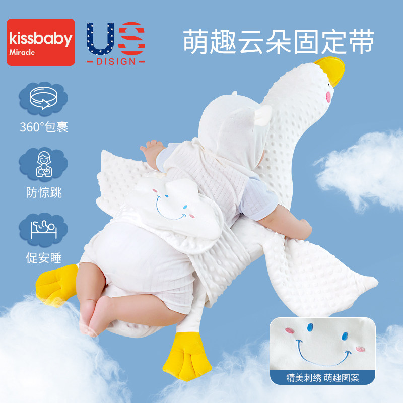 宝宝防胀气缓解肠绞痛睡觉神器 kissbaby母婴婴童枕头/枕芯