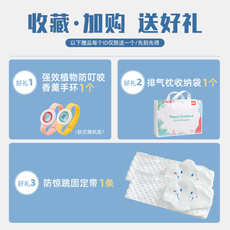 宝宝防胀气缓解肠绞痛睡觉神器 kissbaby母婴婴童枕头/枕芯