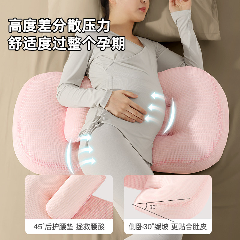  kissbaby母婴护腰枕