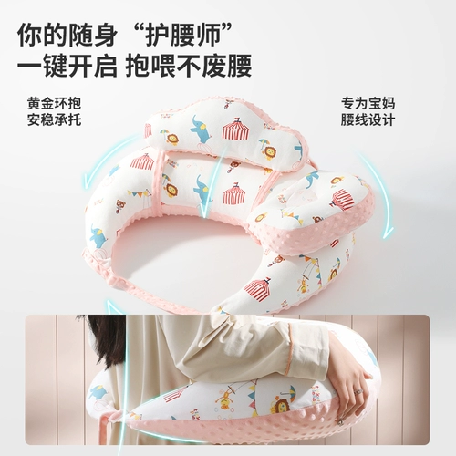 Поцелуя подушка грудью корм для кормления ребенка успокаивающая и спящий артефакт детский склон подушка