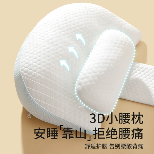 Летняя подушка для сна