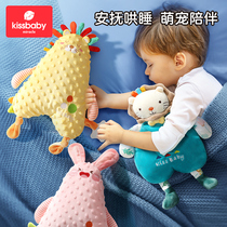 kissbaby appeasement towel baby with entrance nibble doll baby sleeps to appease doll sleep paparazzi