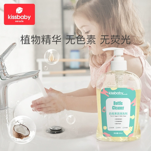 Моющее средство для бутылочек, чистящее средство для фруктов и овощей, детская посуда, 400 мл