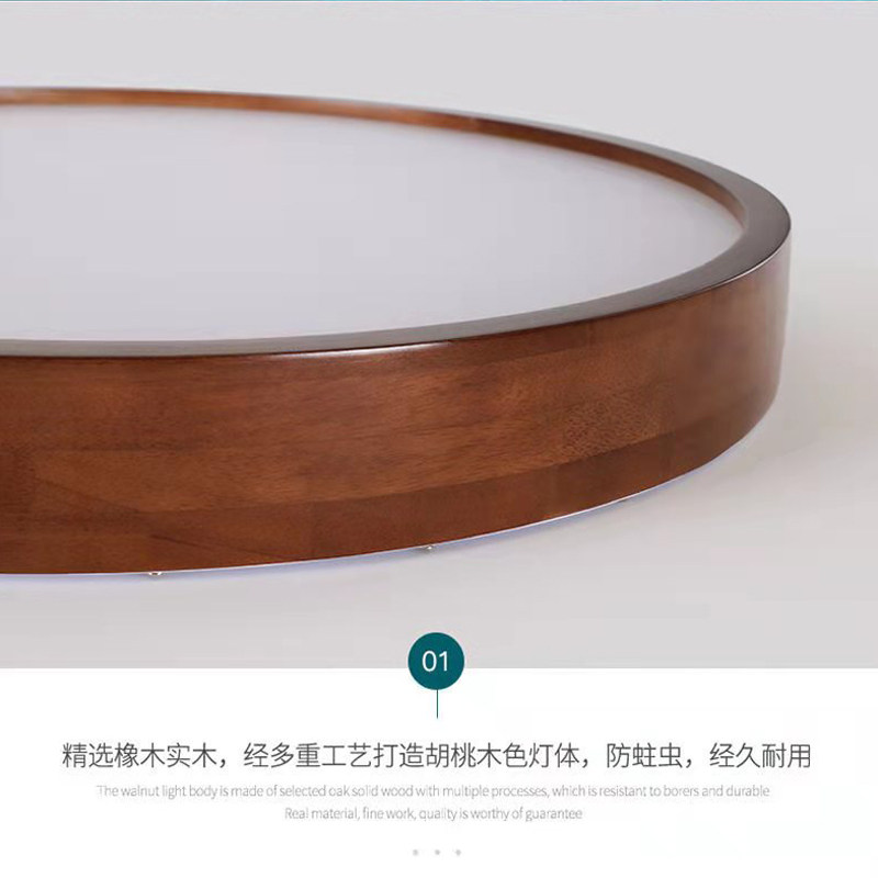 支持米家WIFI胡桃木LED吸顶灯新中式实木客厅卧室书房餐厅房间阳台圆形灯饰中国风现代简约遥控智能天猫精灵_虎窝淘
