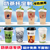 Double-layer hollow cup anti-scalding insulated coffee cup