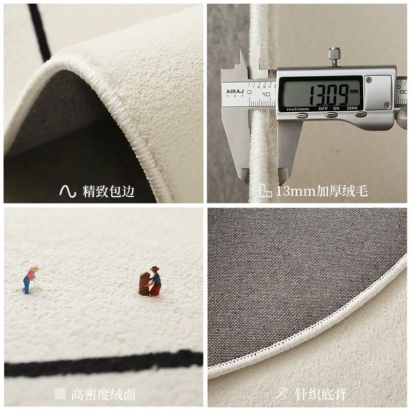 奶油风圆形地毯轻奢高级感客厅茶几卧室床边化妆凳梳妆台椅子地垫,淘宝优惠券,粉丝福利购,淘宝优惠卷