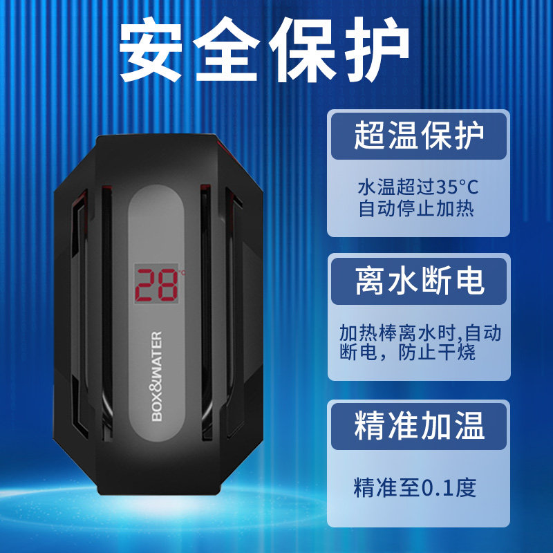 乌龟加热棒低水位自动恒温鱼缸加温棒迷你养龟变频加热器小型控温,淘宝优惠券,粉丝福利购,淘宝优惠卷