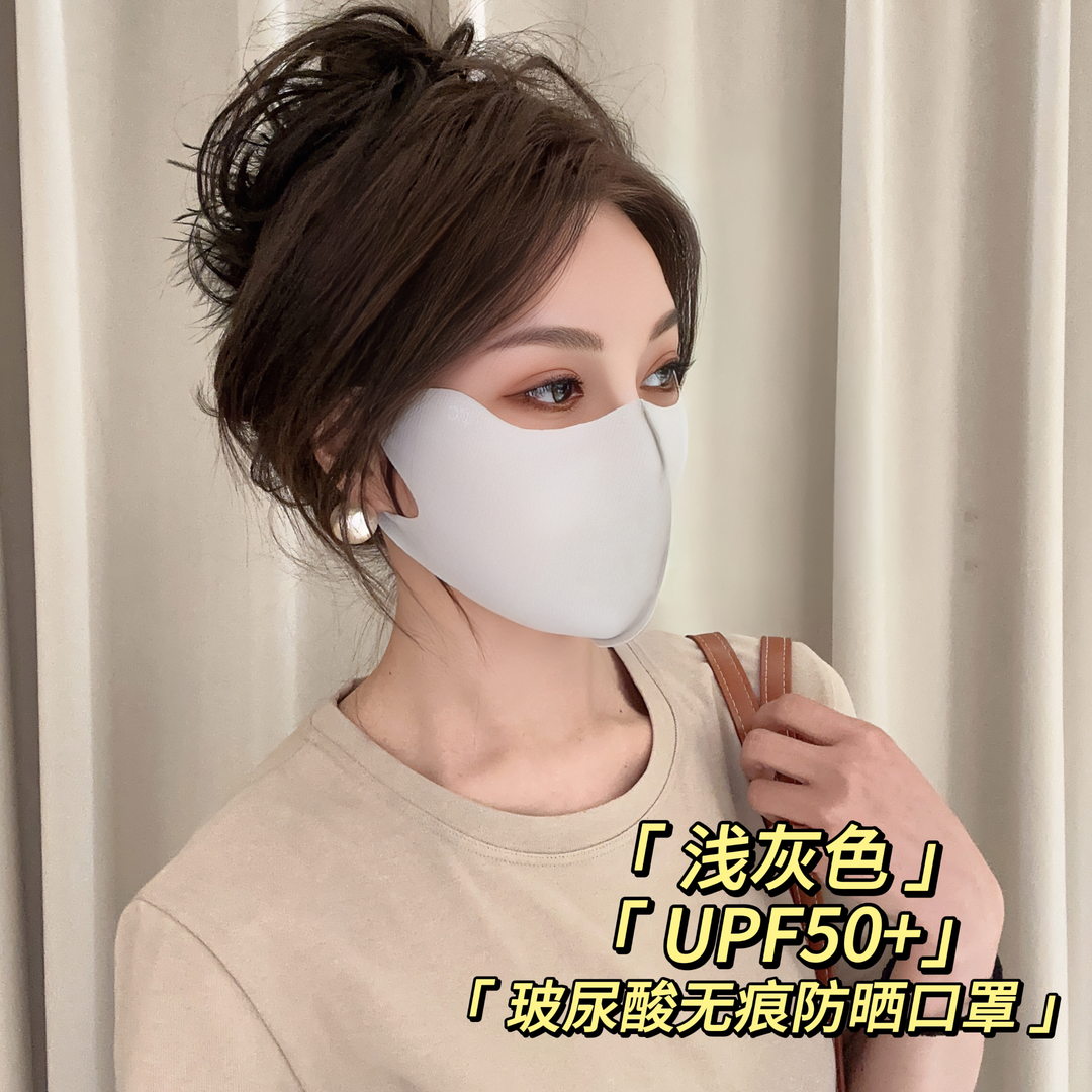 2024薄款UPF50+可水洗玻尿酸护眼角防晒口罩防紫外线女无痕立体 - 图2