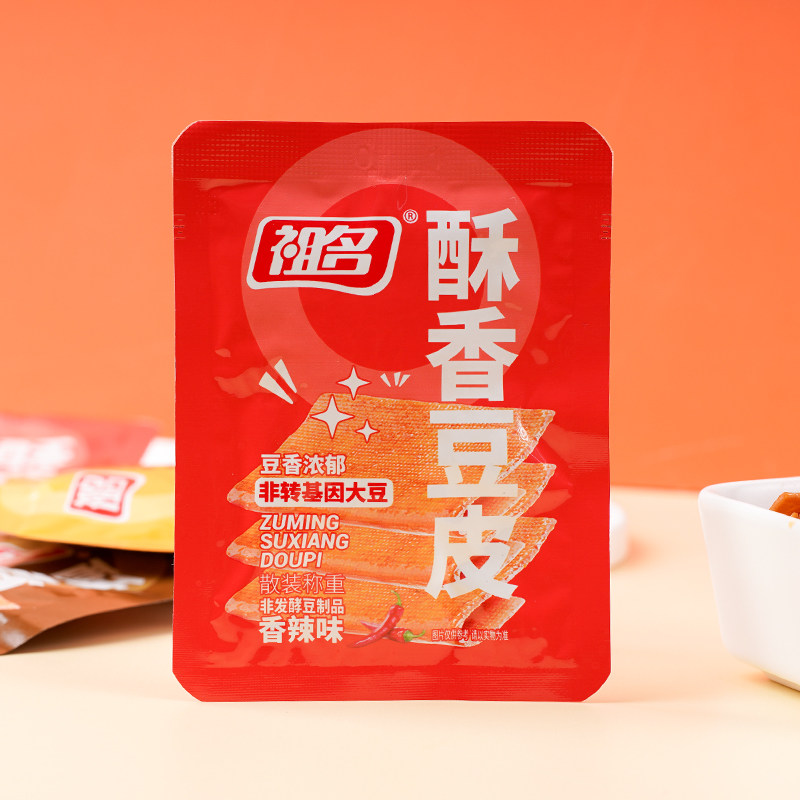 祖名酥香豆皮豆腐干休闲零食散装即食卤味千张豆腐干小吃五香豆干,淘宝优惠券,粉丝福利购,淘宝优惠卷