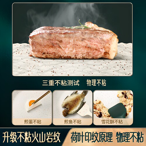 八角锅麦饭石色不粘锅电磁炉大炒菜锅专用锅家用炒菜燃气灶不沾锅 - 图1