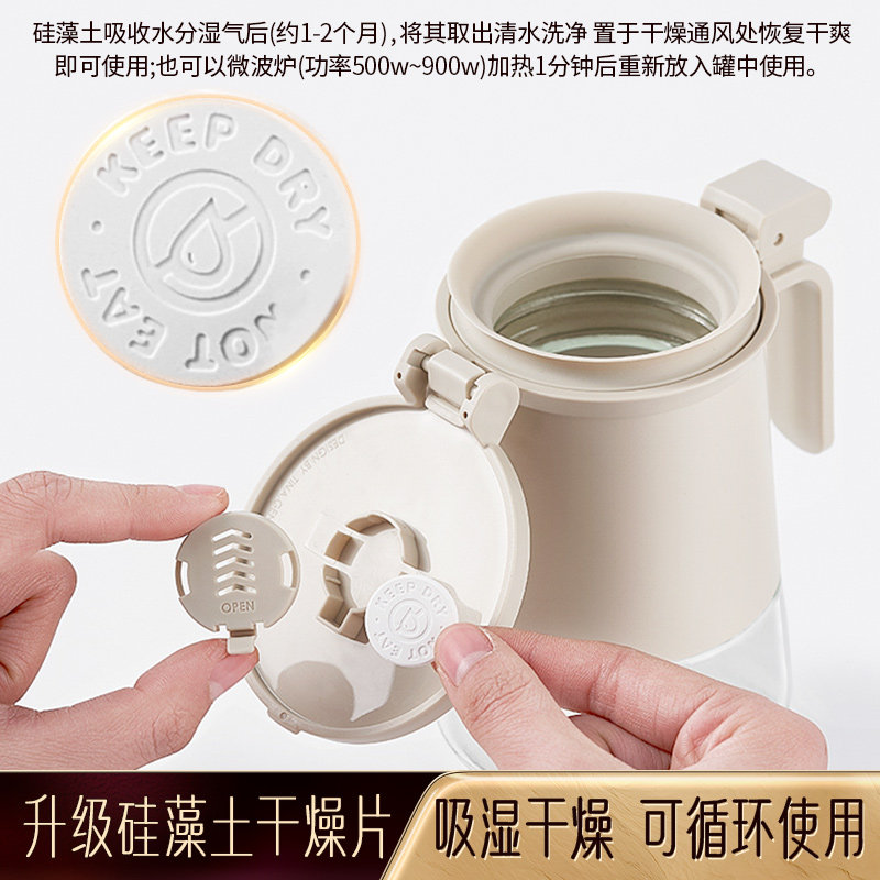 调料组合套装厨房油壶不挂油醋壶盐罐调料罐酱油醋调味调料瓶全套,淘宝优惠券,粉丝福利购,淘宝优惠卷