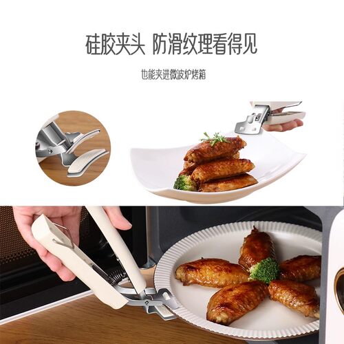 夹盘子夹提盘器防烫夹取盘夹 碗厨房神器蒸夹取碗夹蒸盘夹蒸菜夹 - 图1