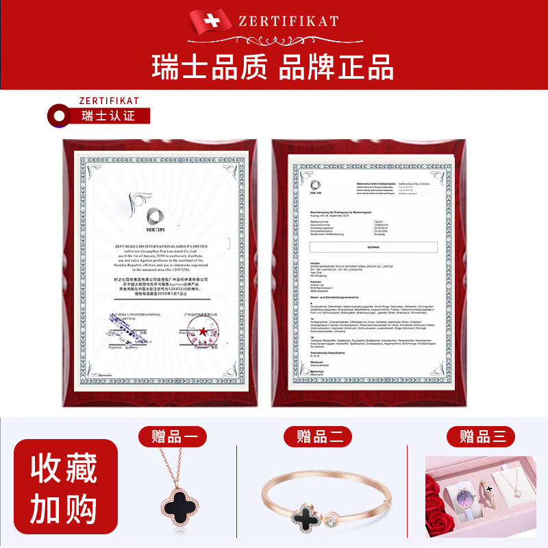 瑞士新款紫色满天星女简约气质女表 梵卓国产腕表