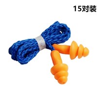 Sports soundproof earplugs for snoring and noise-proof earplugs anti-noise with rope ear plug Super lady