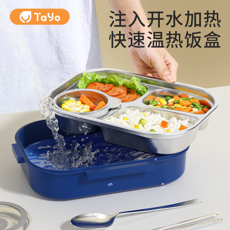 小学生饭盒316不锈钢 上学专用儿童分格餐盒保温便当 食品级餐盘