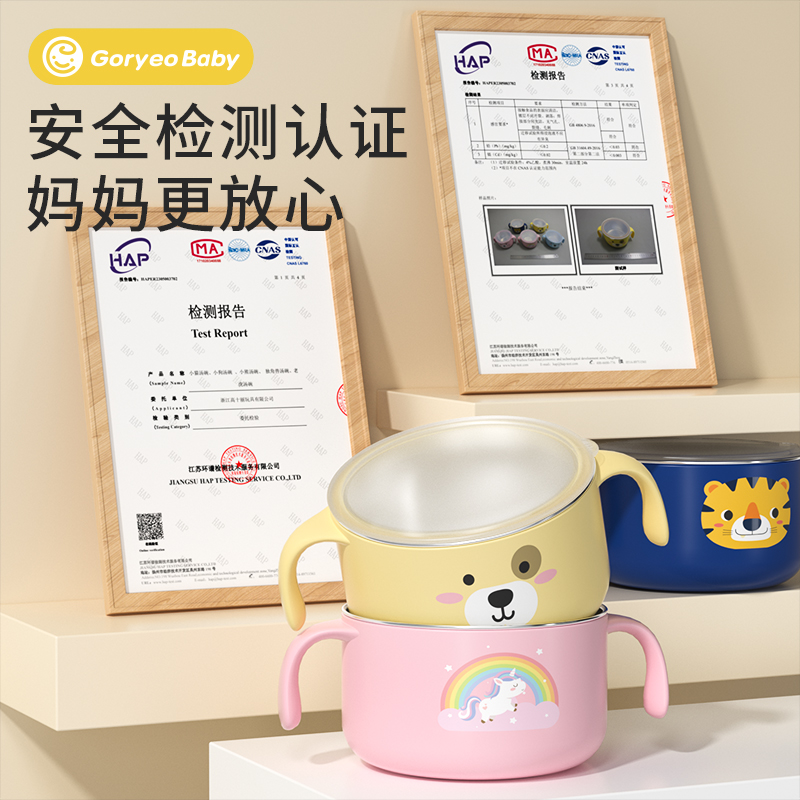 儿童汤碗带把手双耳防烫小学生一年级316不锈钢勺筷饭盒餐具套装