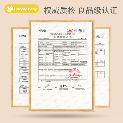 goryeobaby儿童筷子6岁矫正筷专用训练筷一二三段学习筷大童筷 - 图3