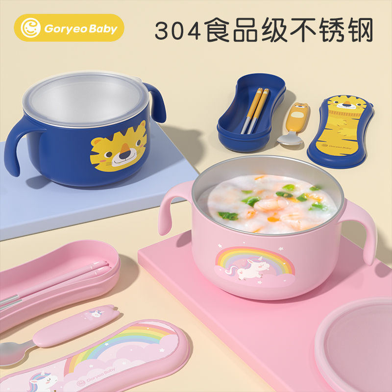 儿童汤碗带把手双耳防烫小学生一年级316不锈钢勺筷饭盒餐具套装