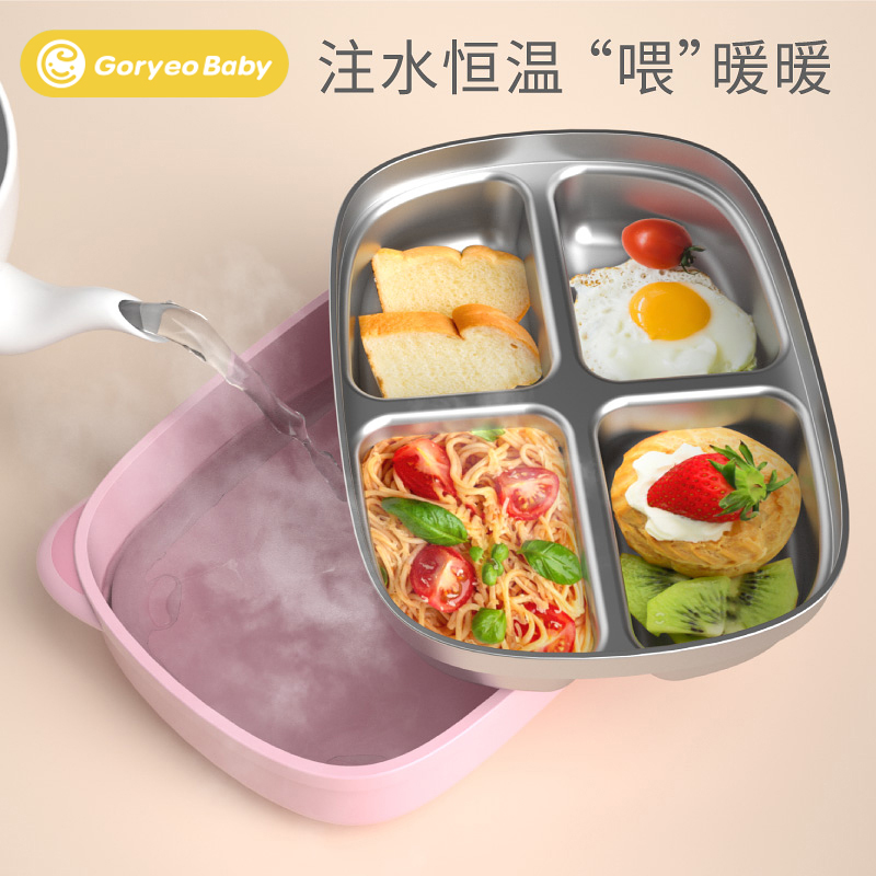 韩国316不锈钢保温饭盒儿童小学生便携分隔型分格便当餐盘餐盒