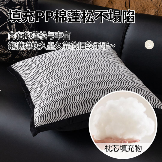Chenille sofa pillow cover is machine washable and suitable for all seasons