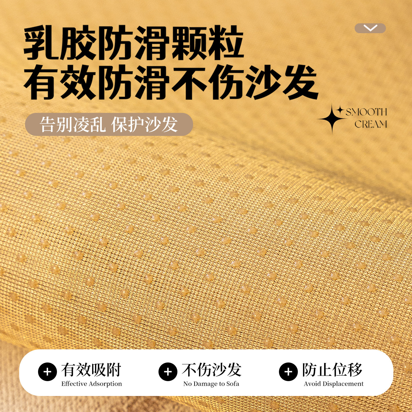 轻奢高级感沙发垫四季通用2025新款雪尼尔沙发套罩防猫抓坐垫秋冬,淘宝优惠券,粉丝福利购,淘宝优惠卷