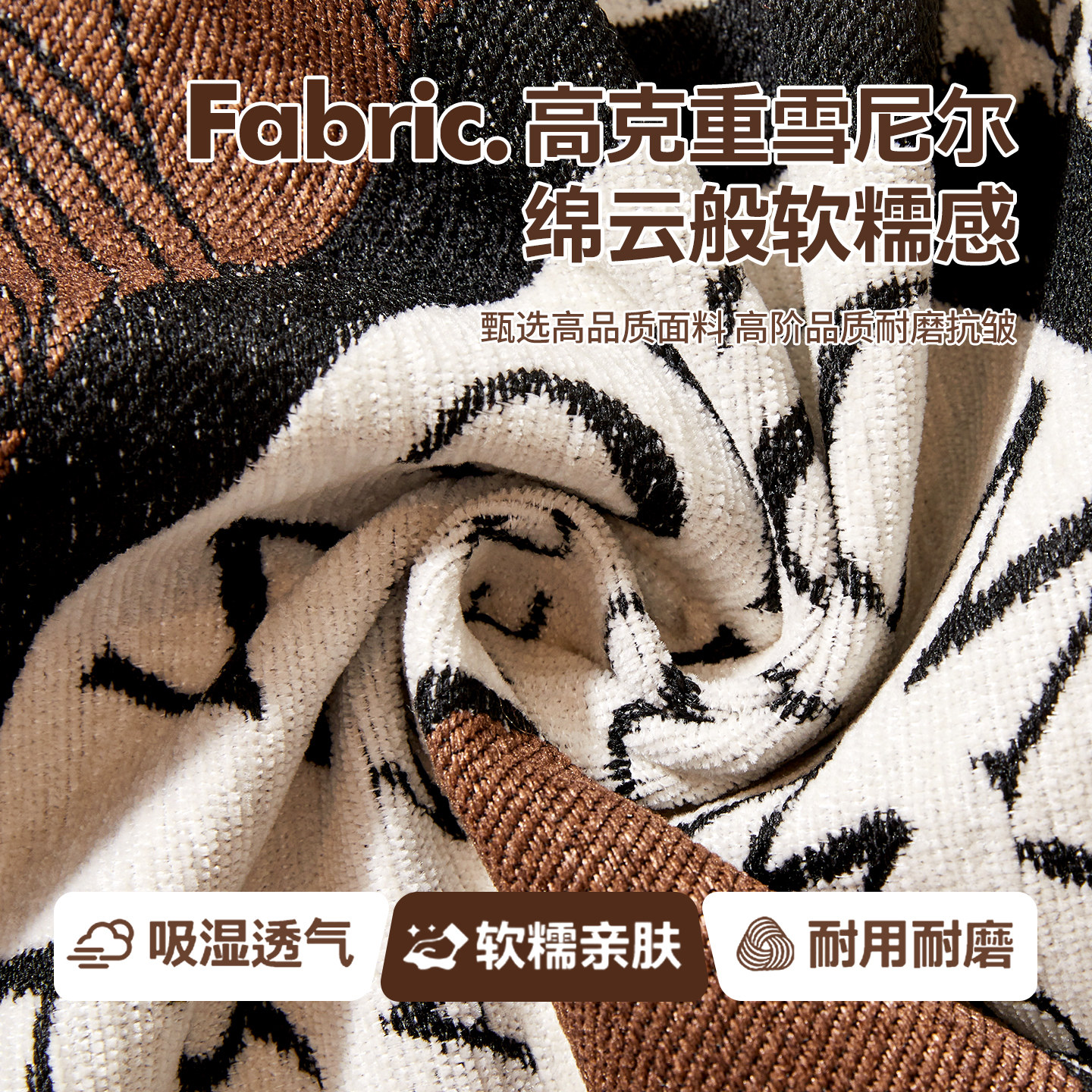 轻奢高级感沙发垫四季通用2025新款防滑一片式盖布直排坐垫子秋冬,淘宝优惠券,粉丝福利购,淘宝优惠卷