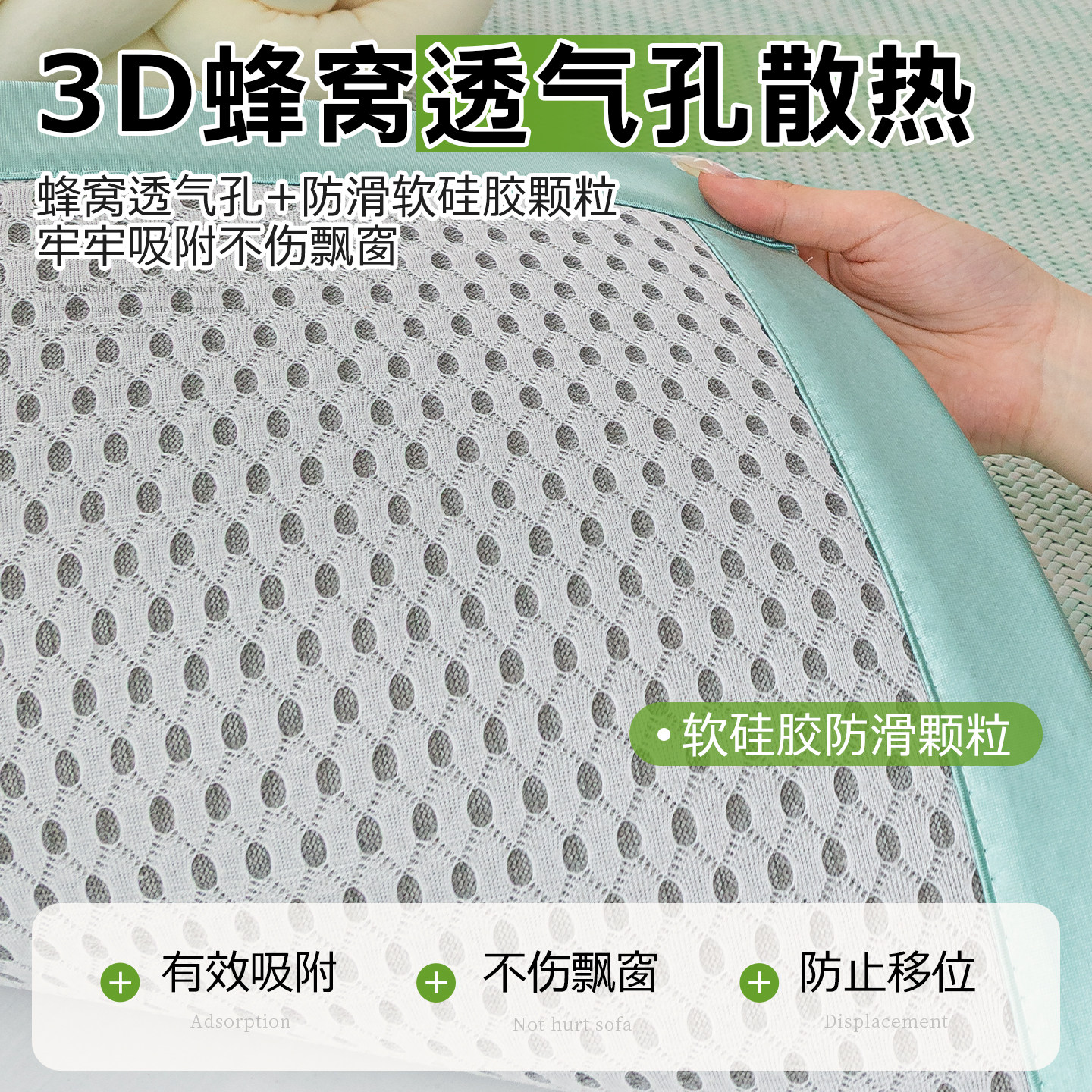 2026 new rattan mat bay window mat non-slip, skin-friendly and breathable