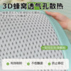 2026 new rattan mat bay window mat non-slip, skin-friendly and breathable