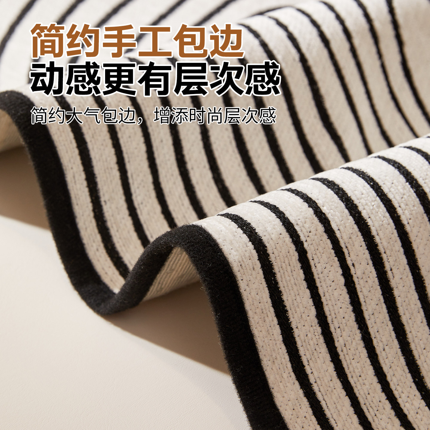 轻奢高级感沙发垫四季通用2025新款防滑一片式盖布直排坐垫子秋冬,淘宝优惠券,粉丝福利购,淘宝优惠卷