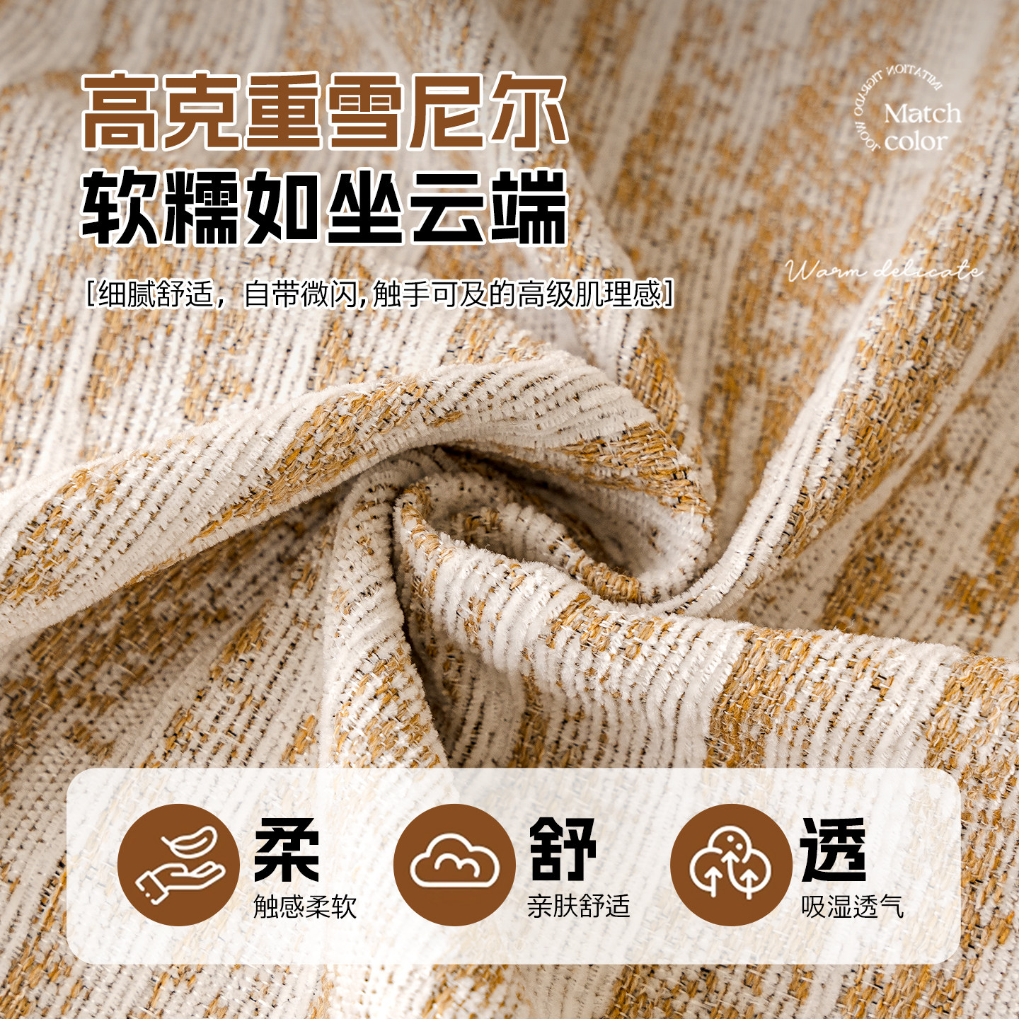 2025新款一片式沙发巾现代简约防滑沙发盖布雪尼尔防猫抓沙发套罩,淘宝优惠券,粉丝福利购,淘宝优惠卷