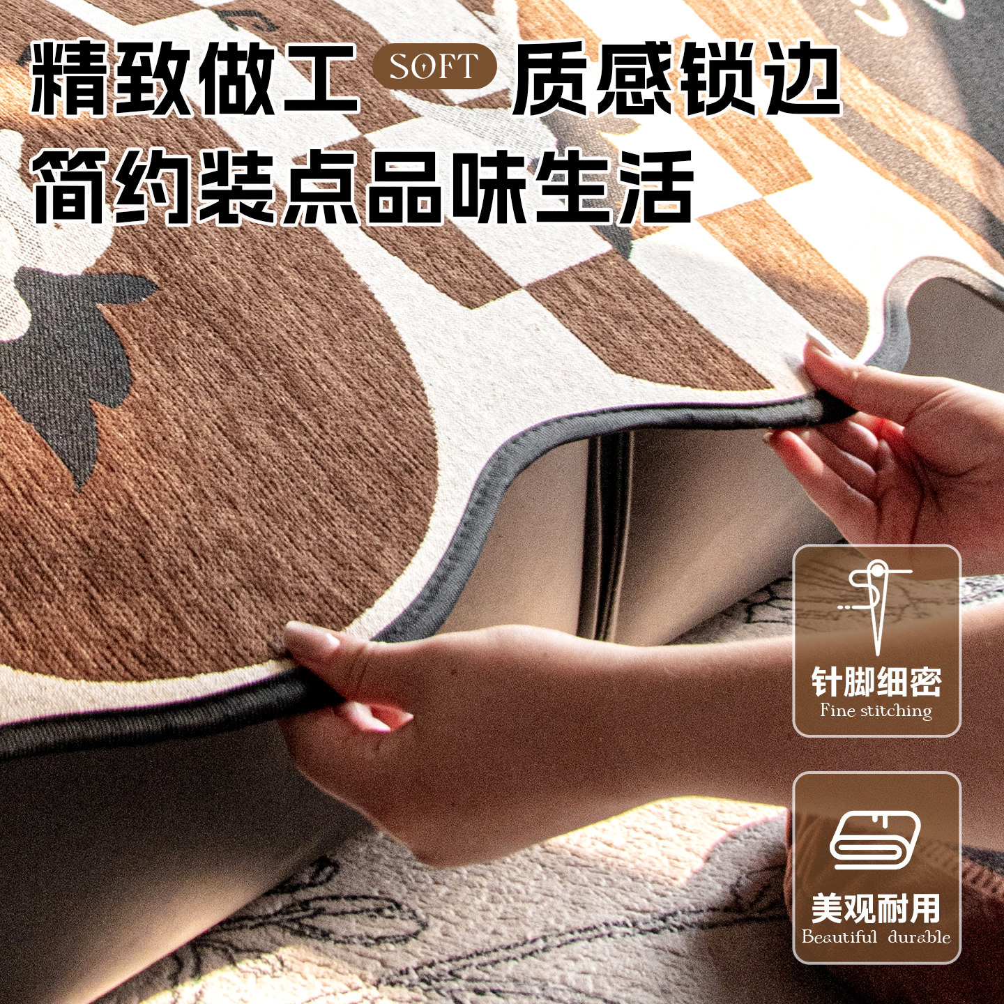 卡通沙发垫四季通用2025新款皮沙发专用套罩盖布防滑秋冬靠背坐垫,淘宝优惠券,粉丝福利购,淘宝优惠卷